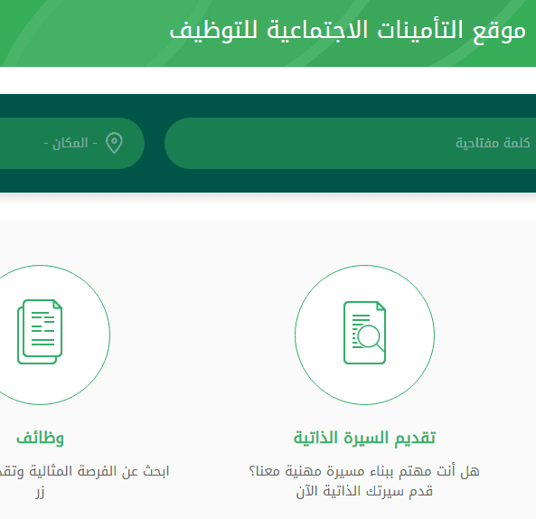 الاستعلام عن عقد العمل برقم الإقامة الملك